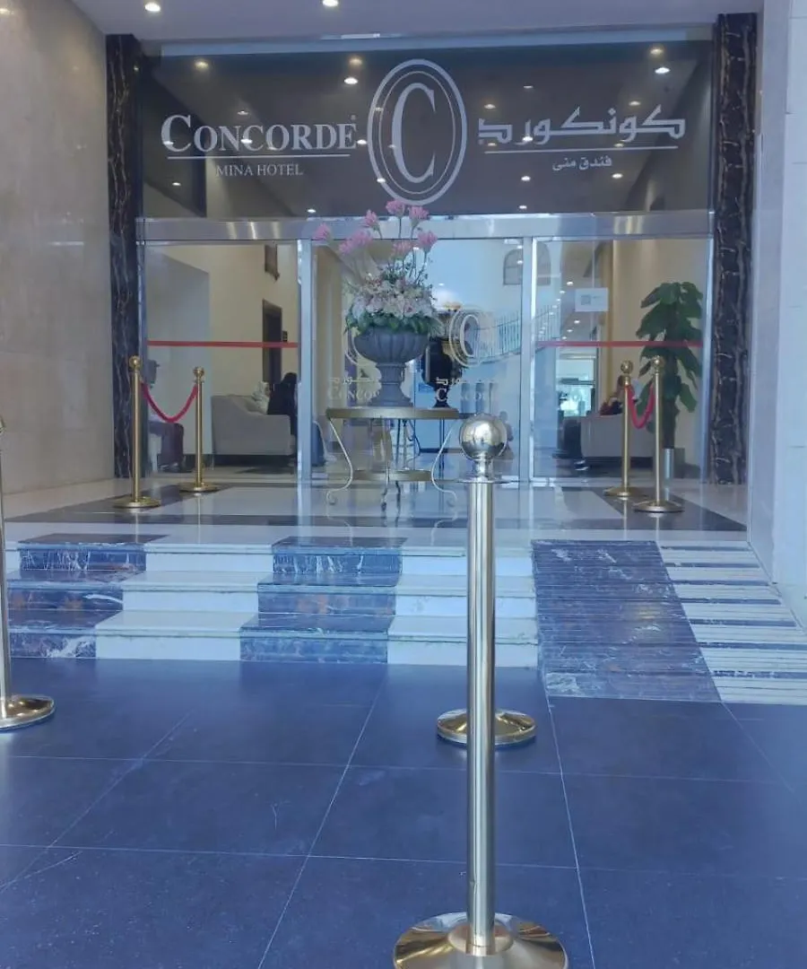 Mina Concorde Hotel La Mecque