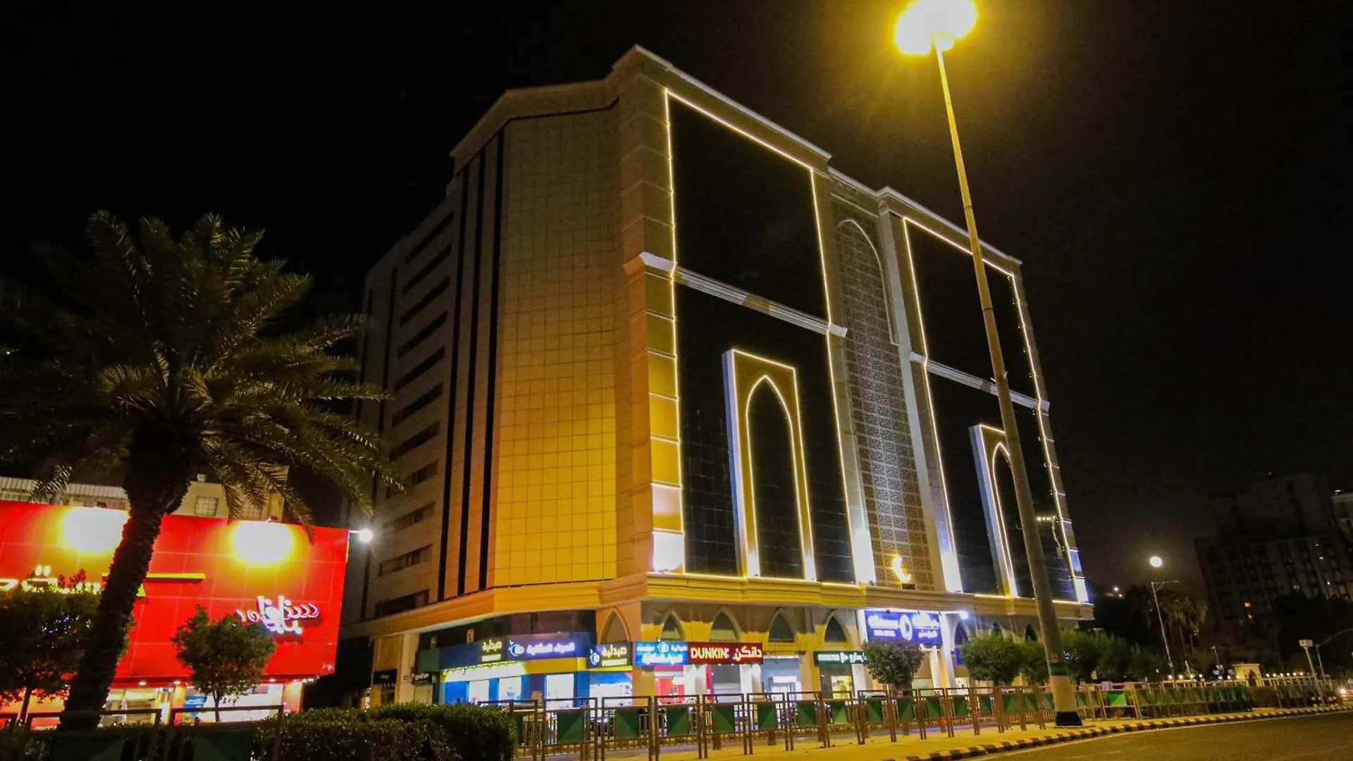 Mina Concorde Hotel Mekke Suudi Arabistan