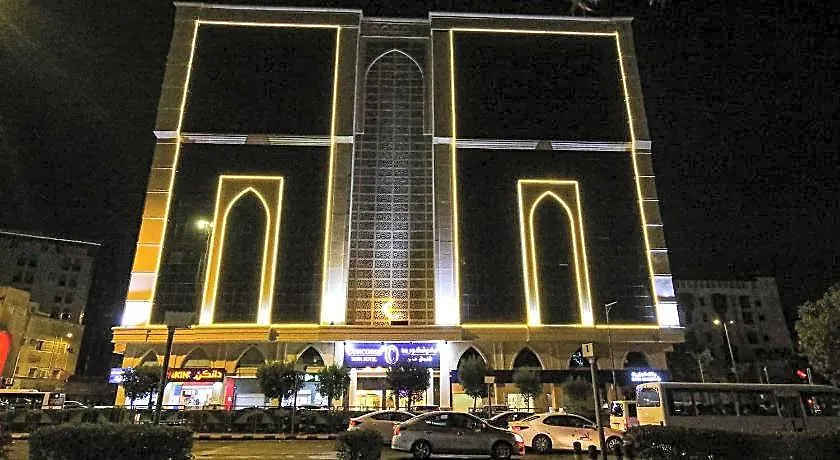 Mina Concorde Hotel La Mecque