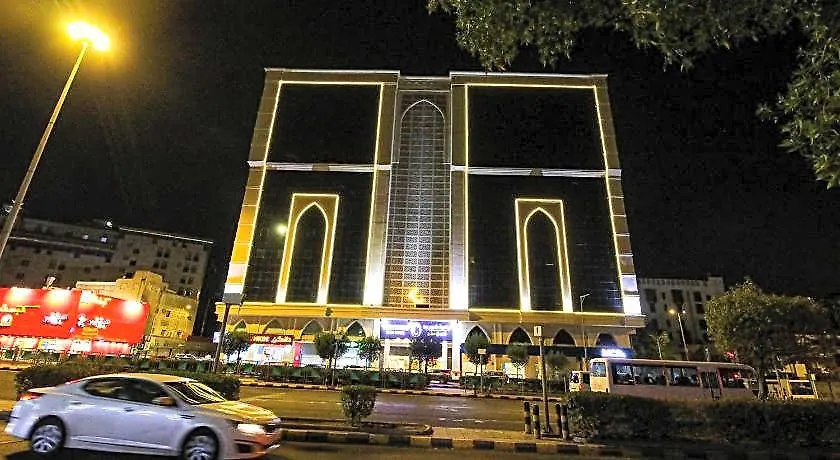 Mina Concorde Hotel La Mecque