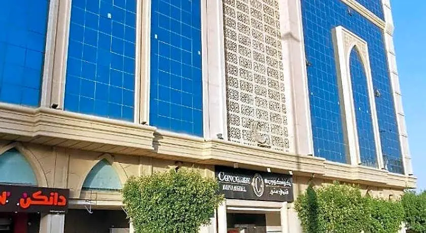 فندق منى كونكورد مكة