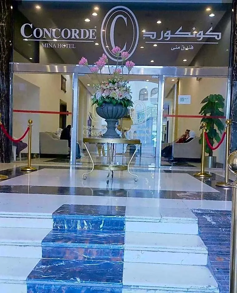 فندق منى كونكورد مكة 0*,