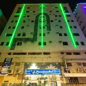 شقة فندقية Al Eairy - Al Madinah -1