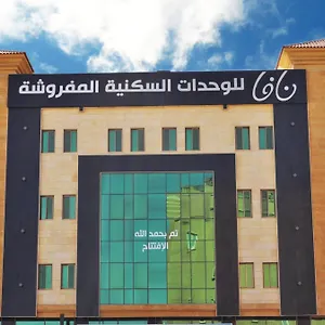 *** شقة فندقية Nafa Serviced نافا للشقق المخدومة المملكة العربية السعودية