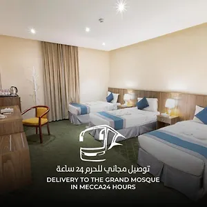 3* Otel ودام 4 العزيزية