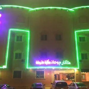  شقة مكارم نجد للوحدات السكنية المفروشة 2 المملكة العربية السعودية