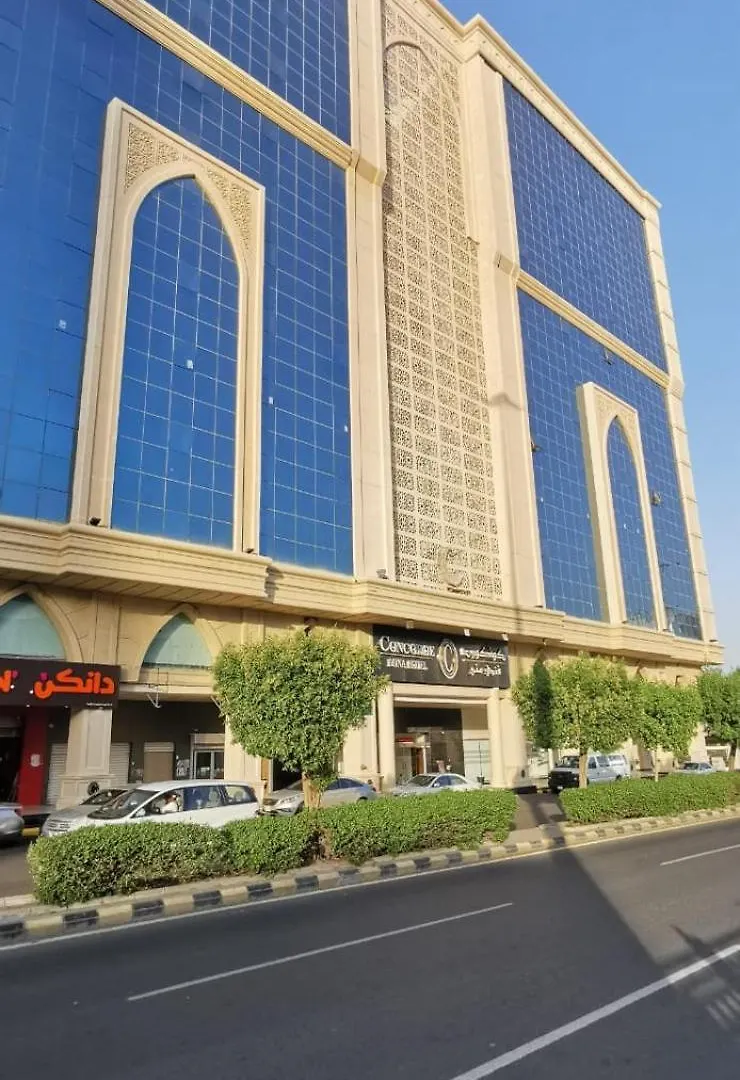 Mina Concorde Hotel La Mecque Arabie saoudite