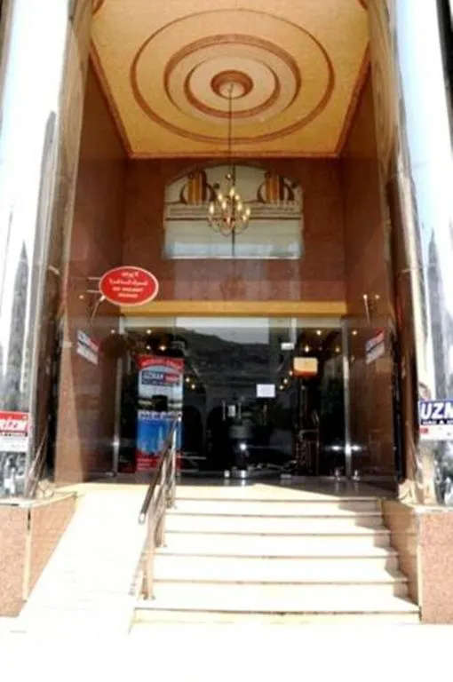 미나 콩코드 호텔 메카