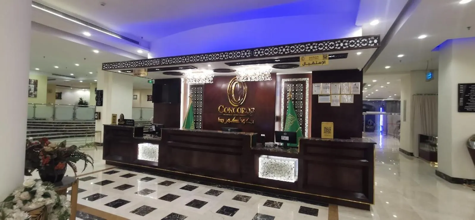 Mina Concorde Hotel Mecca Saudi Arabia