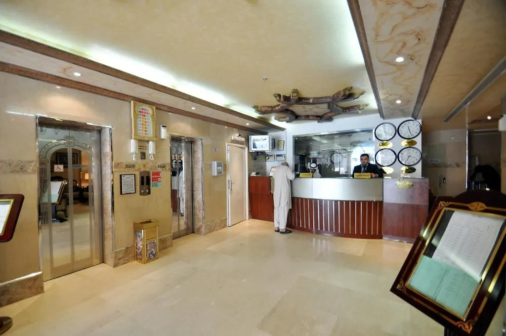 Mina Concorde Hotel Mecca